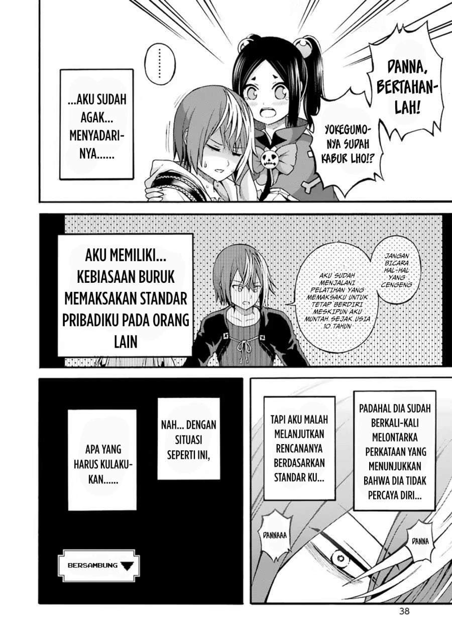 Futoku no Guild Chap 13 - Next Chap 14