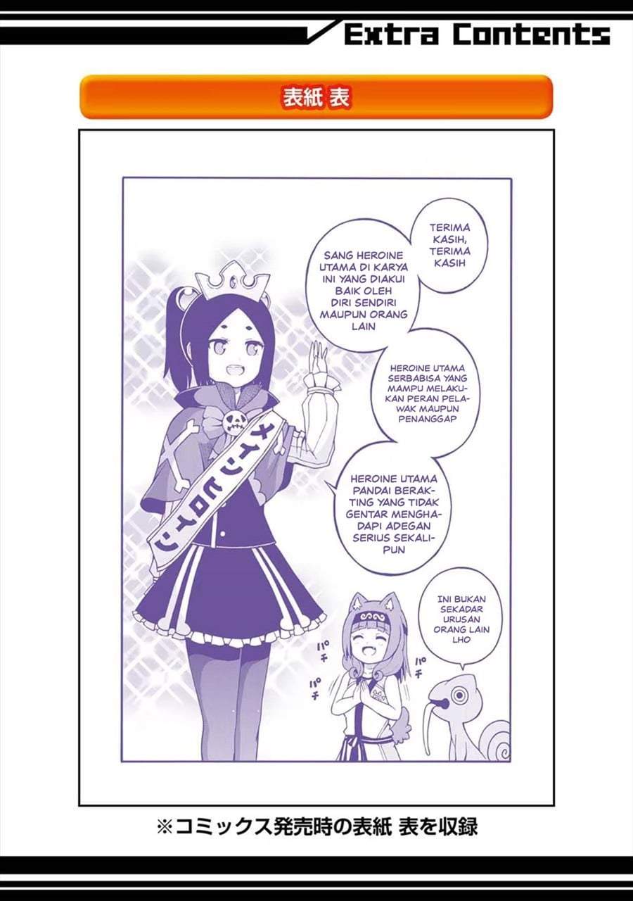 Futoku no Guild Chap 18.5 - Next Chap 19.5