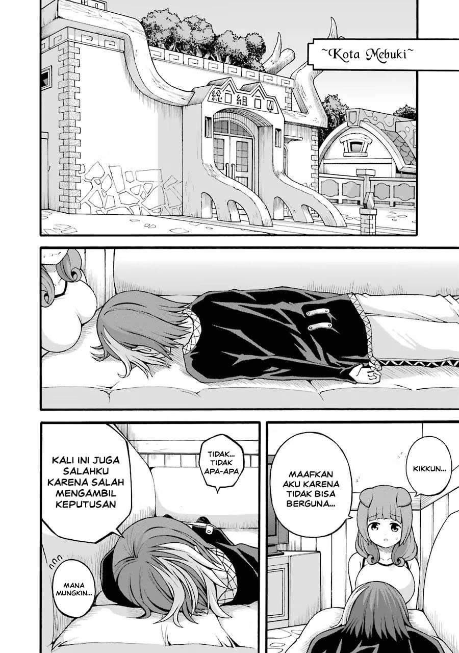 Futoku no Guild Chap 19 - Next Chap 20
