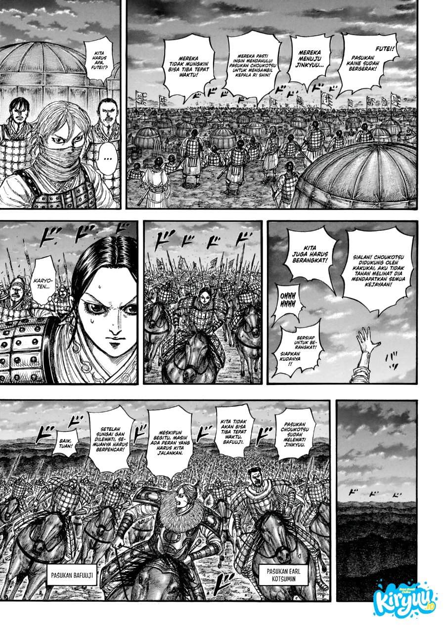 Kingdom Chap 885 - Next Chap 886