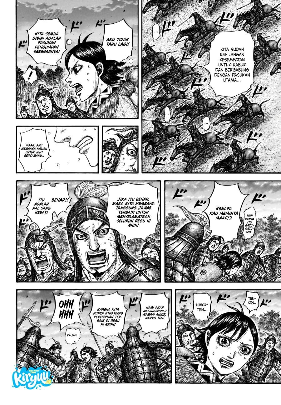 Kingdom Chap 886 - Next Chap 887