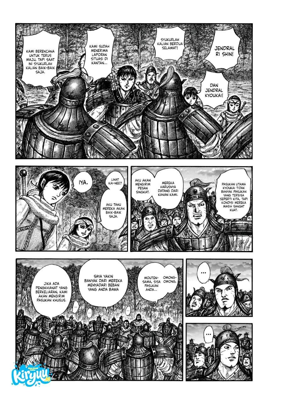 Kingdom Chap 886 - Next Chap 887