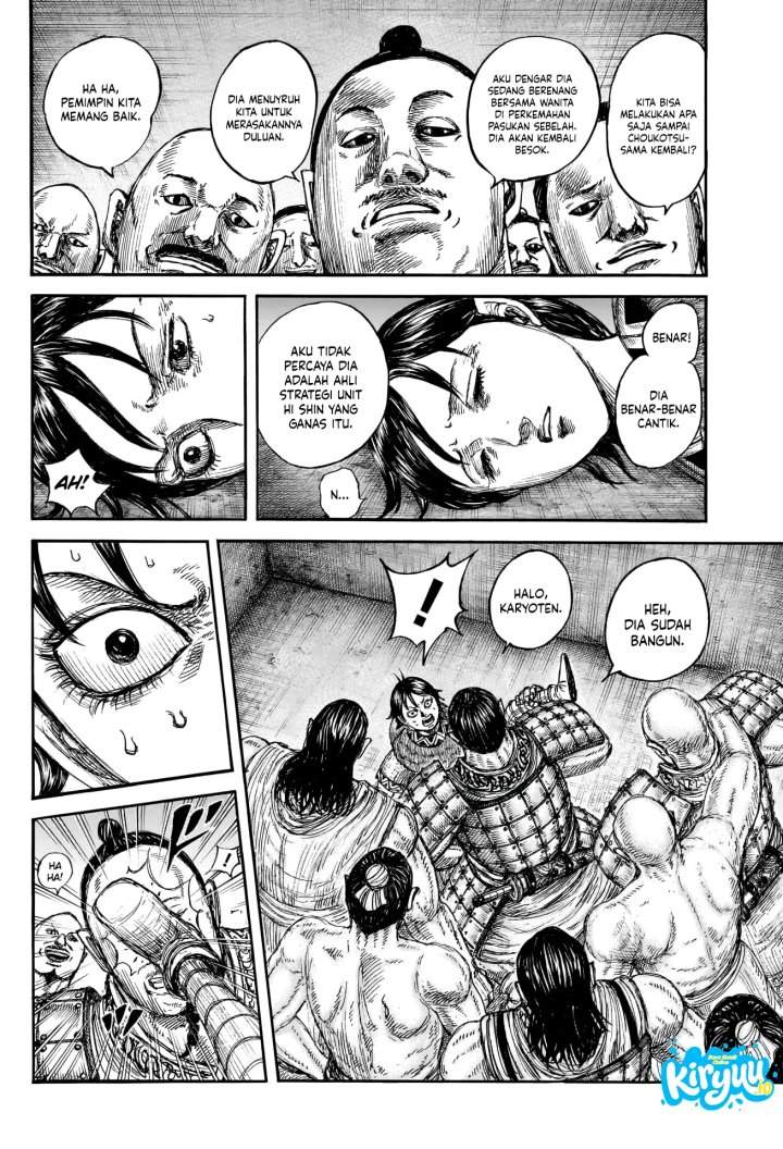 Kingdom Chap 887 - Next Chap 888