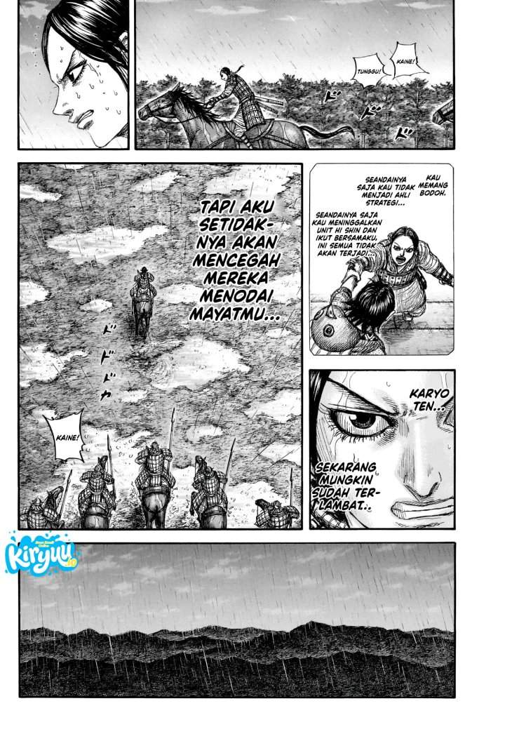 Kingdom Chap 887 - Next Chap 888