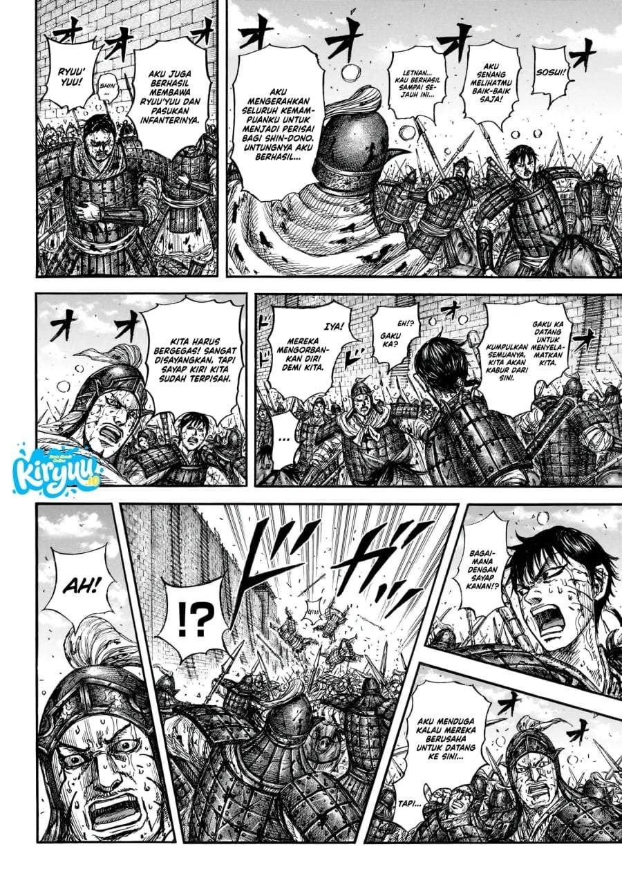Kingdom Chap 881 - Next Chap 882