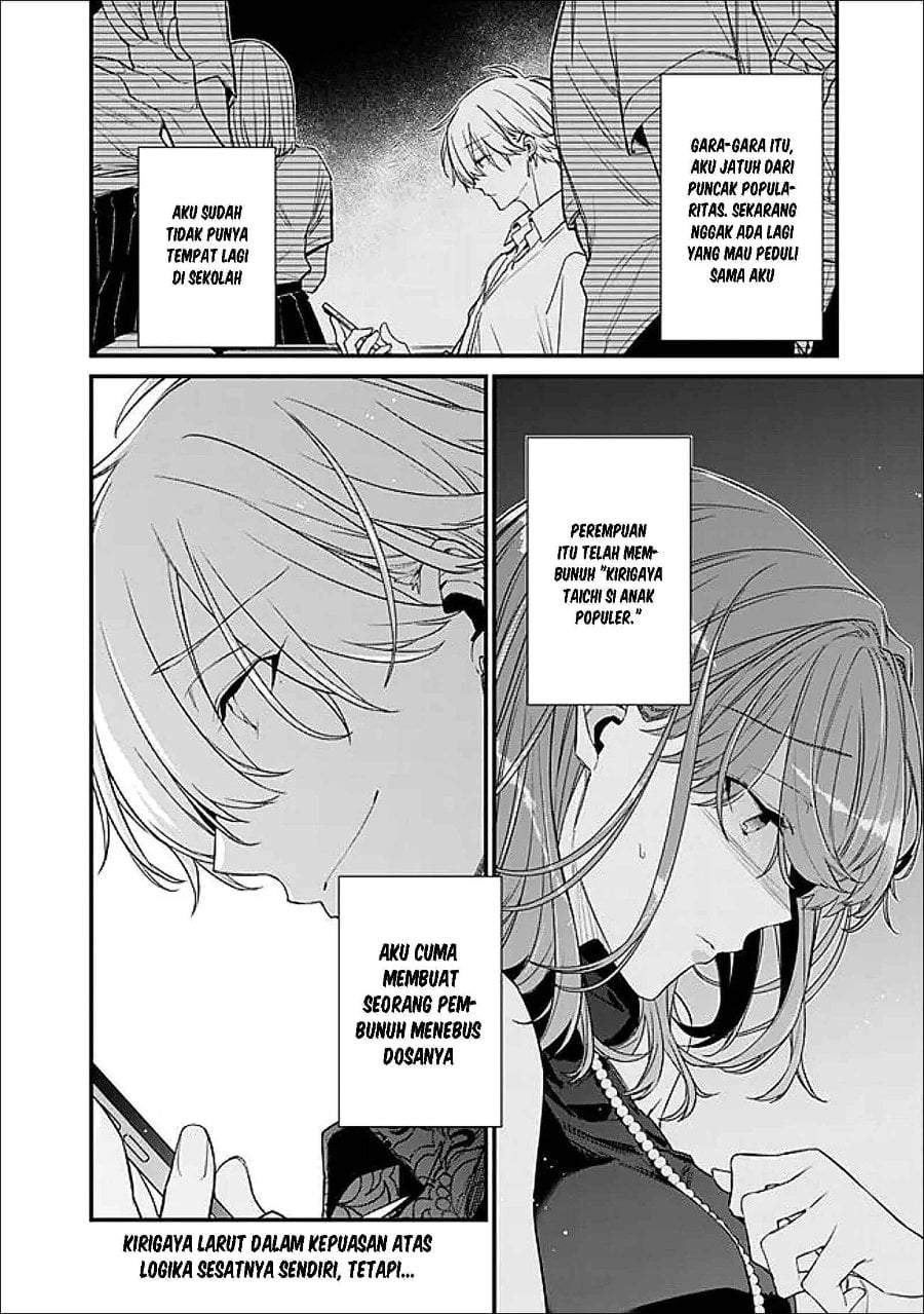 Osananajimi Kanojo no Morahara ga Hidoin de Zetsuen Sengen shite Yatta Chap 50 - Next Chap 51