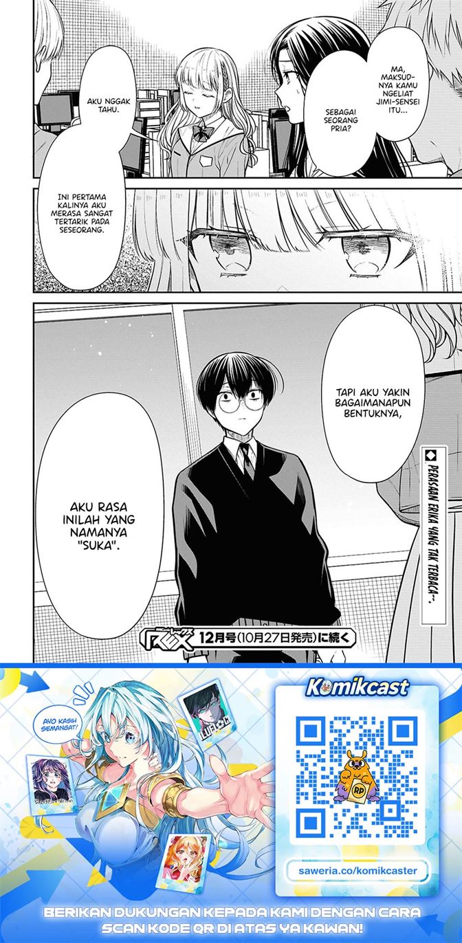 1-nen A-gumi no Monster Chap 88 - Next Chap 89