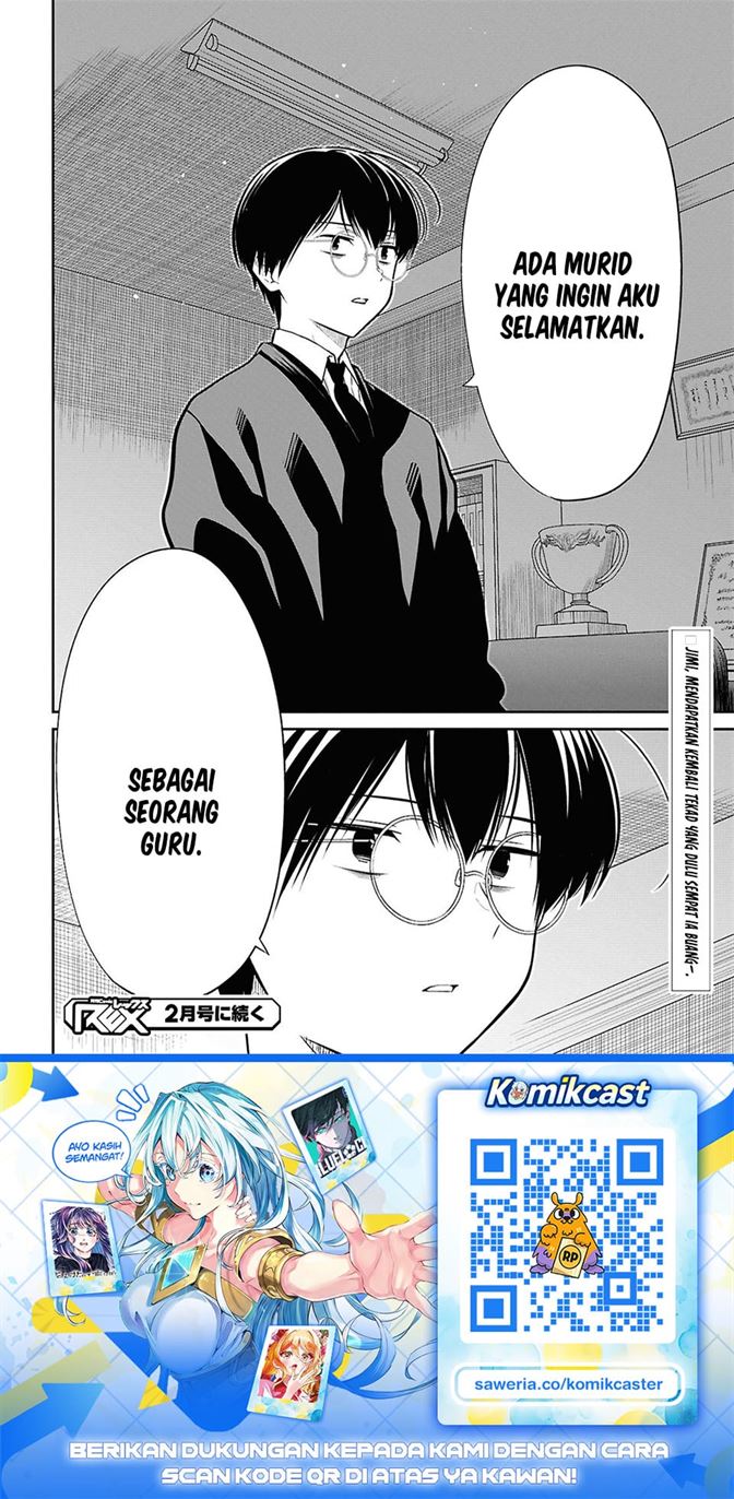 1-nen A-gumi no Monster Chap 90 - Next Chap 91