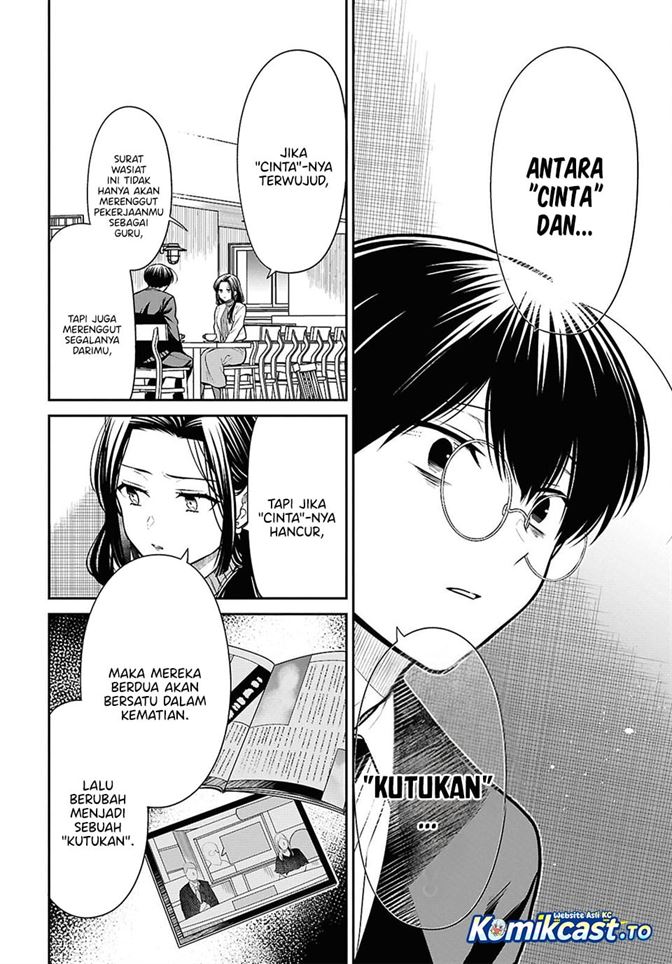 1-nen A-gumi no Monster Chap 91 - Next Chap 92