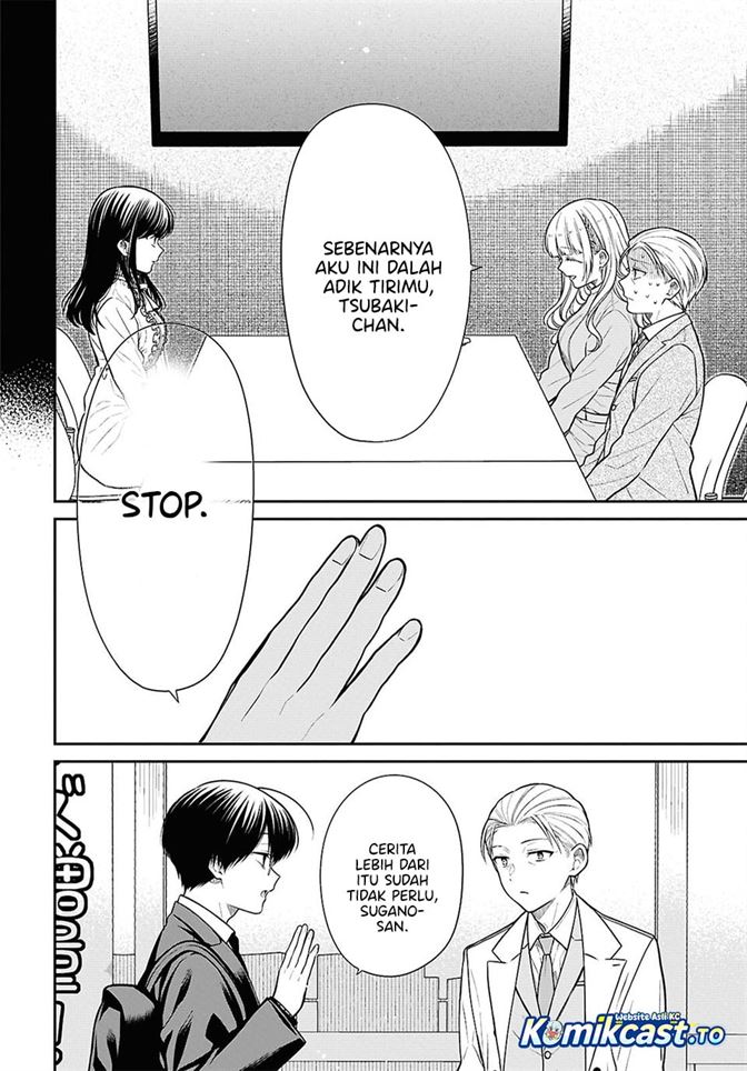 1-nen A-gumi no Monster Chap 94 - Next Chap 95