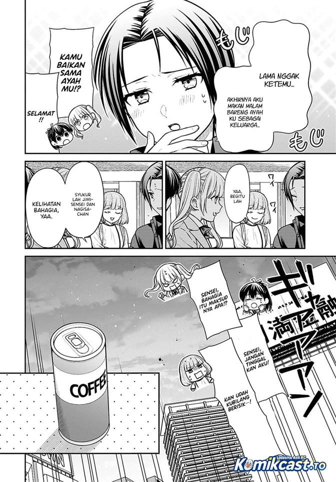 1-nen A-gumi no Monster Chap 94 - Next Chap 95