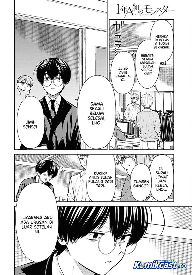 1-nen A-gumi no Monster Chap 94 - Next Chap 95