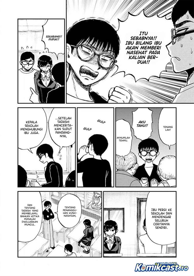 Arakure Ojousama wa Monmon Shiteiru Chap 59 - Next Chap 60