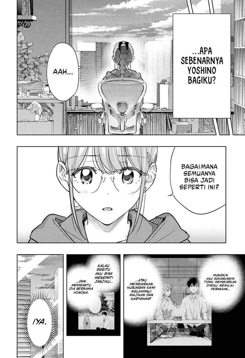 Hima-Ten! Chap 90 - Next Chap 91