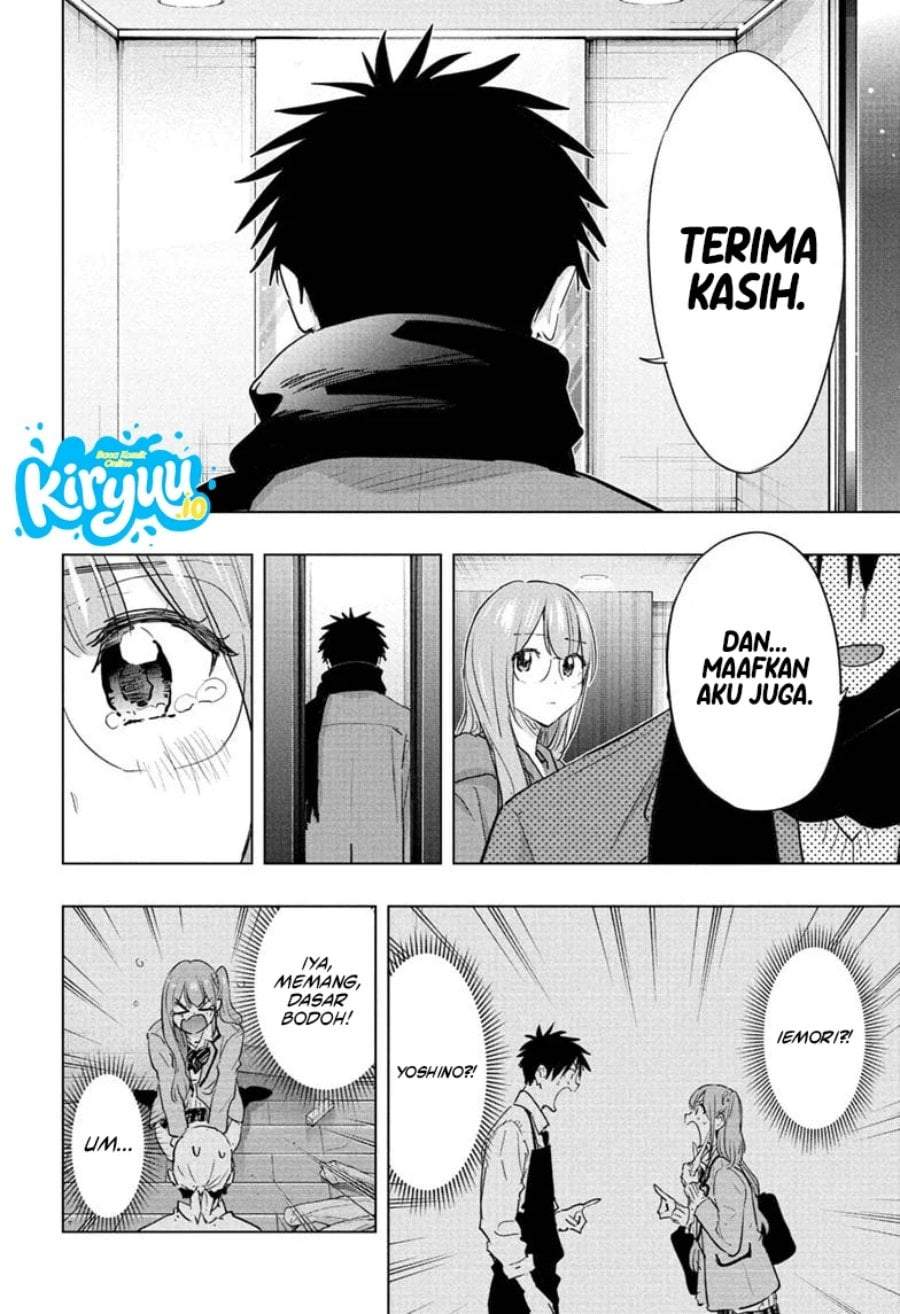 Hima-Ten! Chap 93 - Next Chap 94
