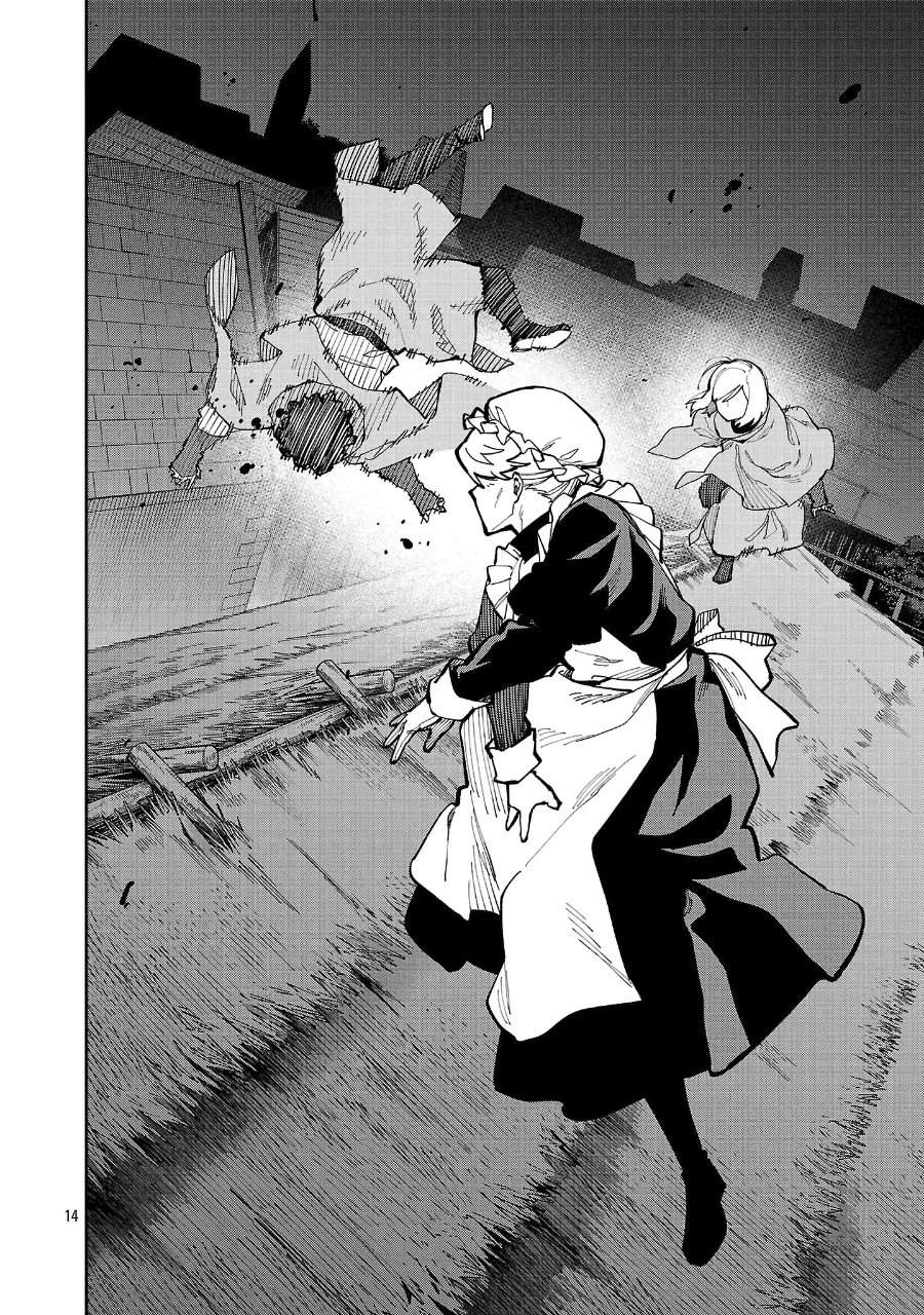 Katainaka no Ossan, Kensei ni Naru ~tada no inaka no kenjutsu shihan datta no ni, taisei shita deshi-tachi ga ore wo hottekurenai ken~ Chap 40.2 - Next Chap 41.2