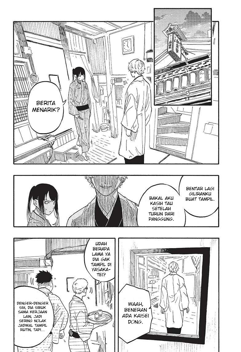 Akane Banashi Chap 52 - Next Chap 53
