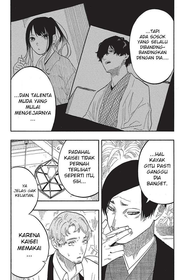 Akane Banashi Chap 52 - Next Chap 53