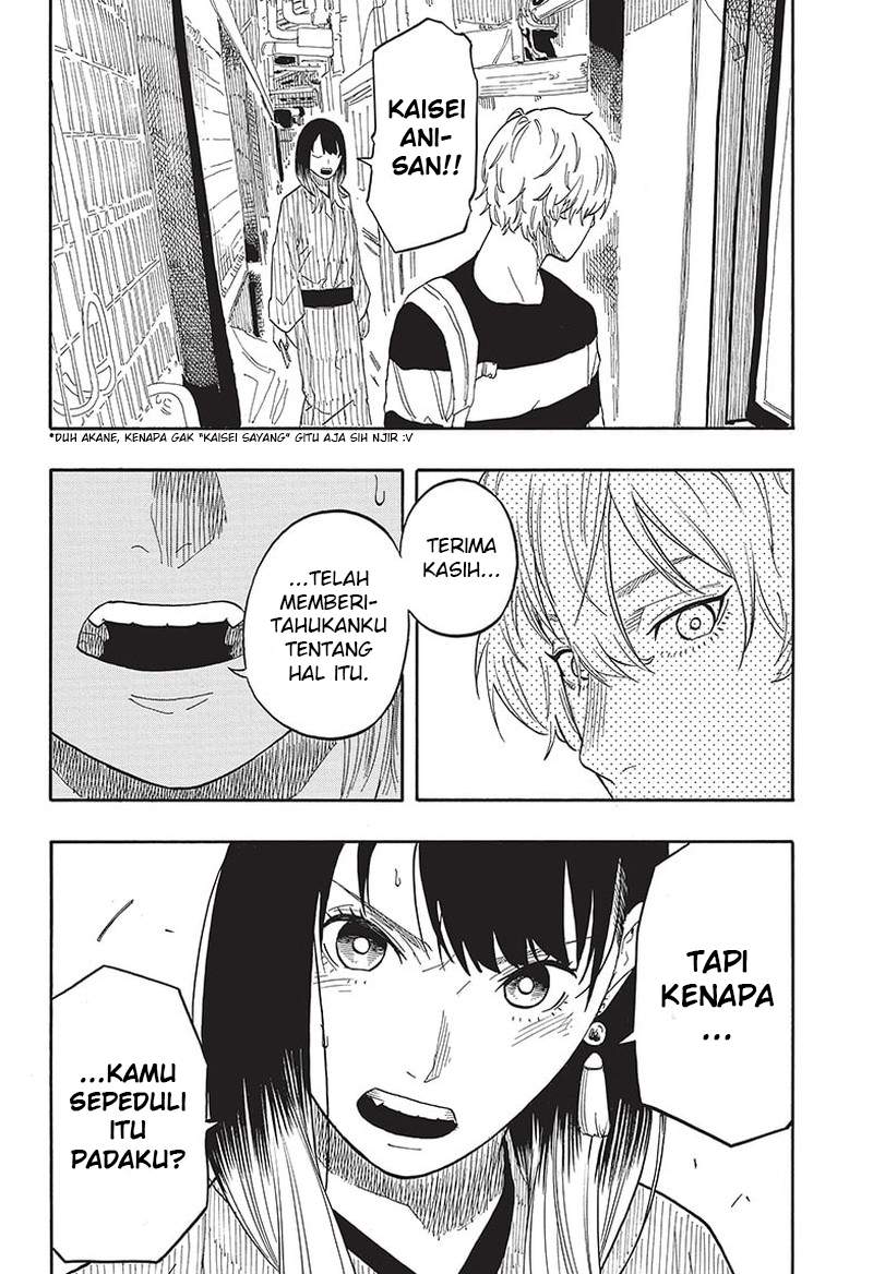 Akane Banashi Chap 53 - Next Chap 54