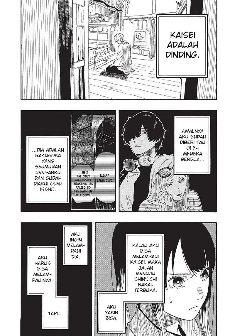 Akane Banashi Chap 53 - Next Chap 54