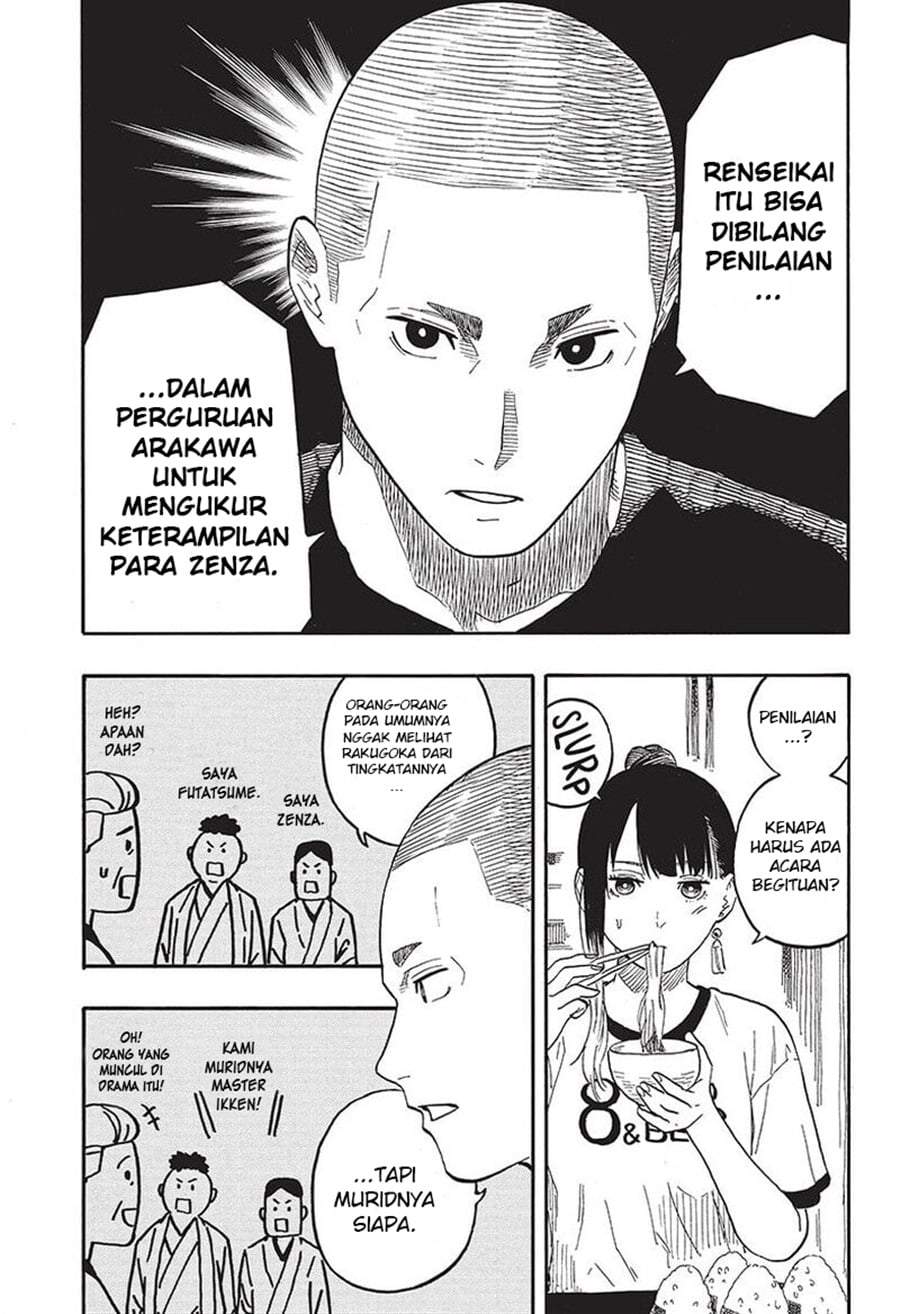 Akane Banashi Chap 54 - Next Chap 55