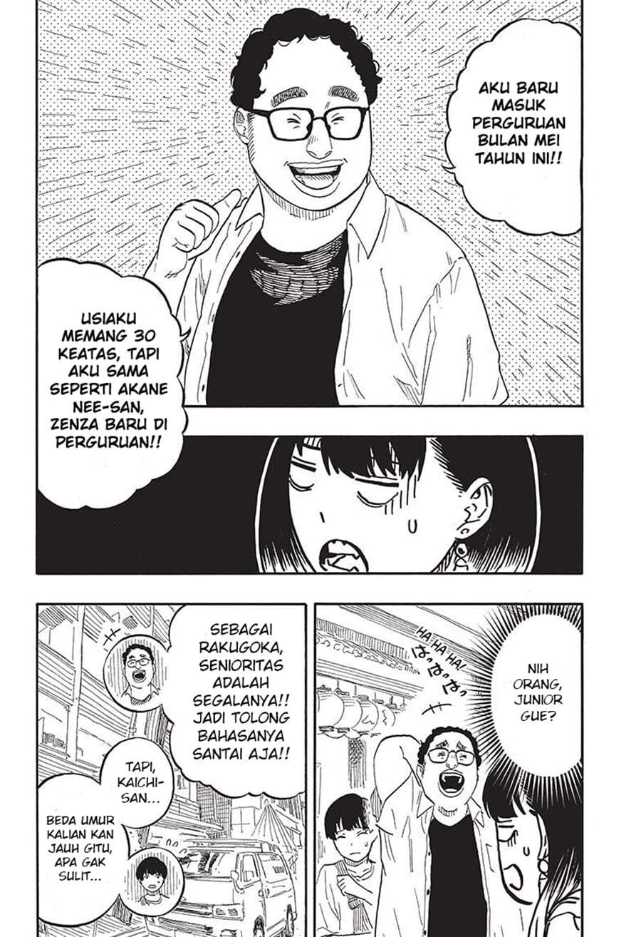 Akane Banashi Chap 55 - Next Chap 56