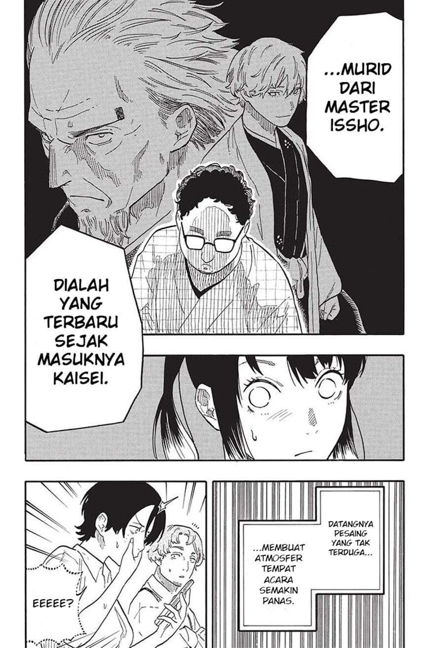 Akane Banashi Chap 56 - Next Chap 57