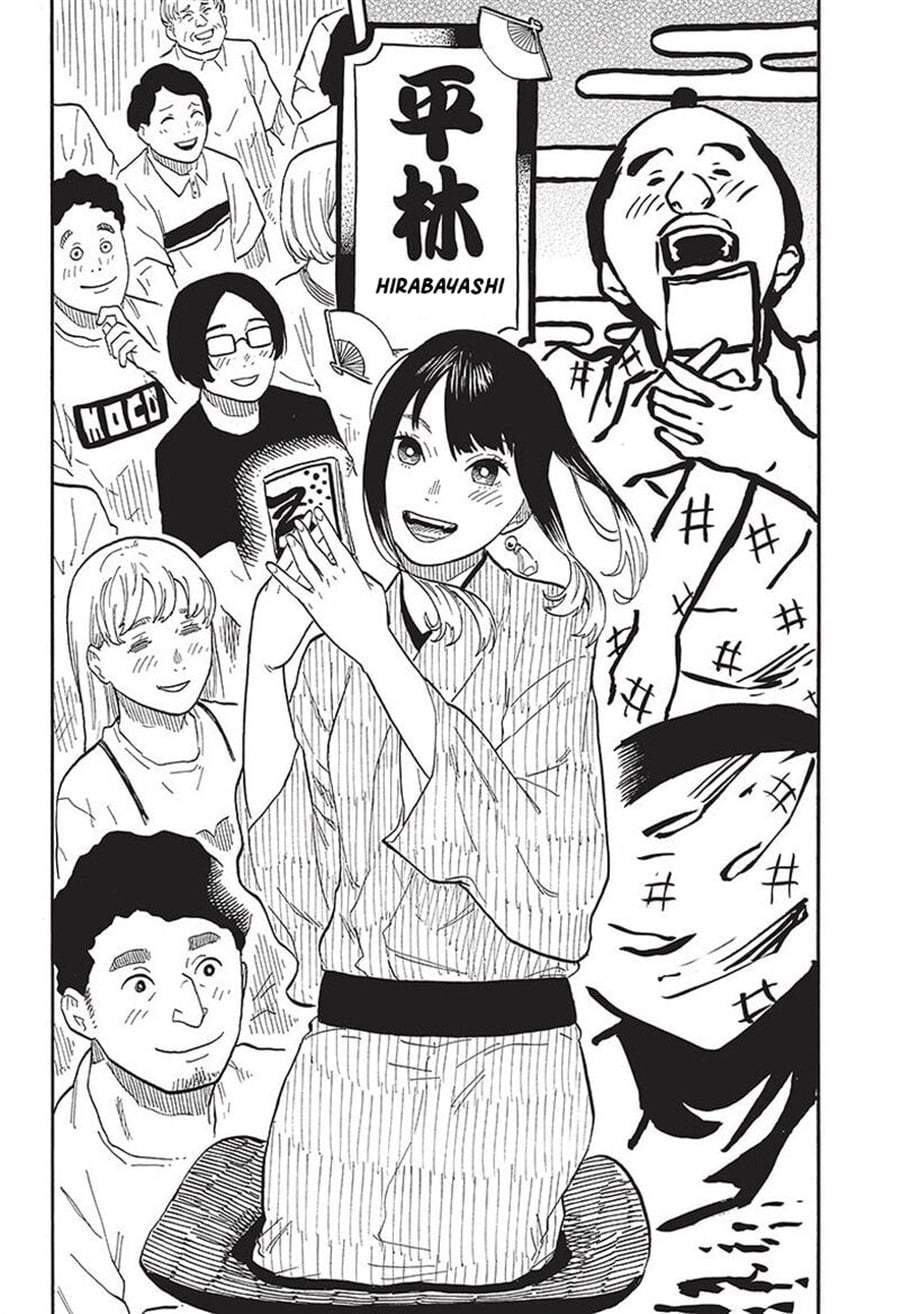 Akane Banashi Chap 56 - Next Chap 57