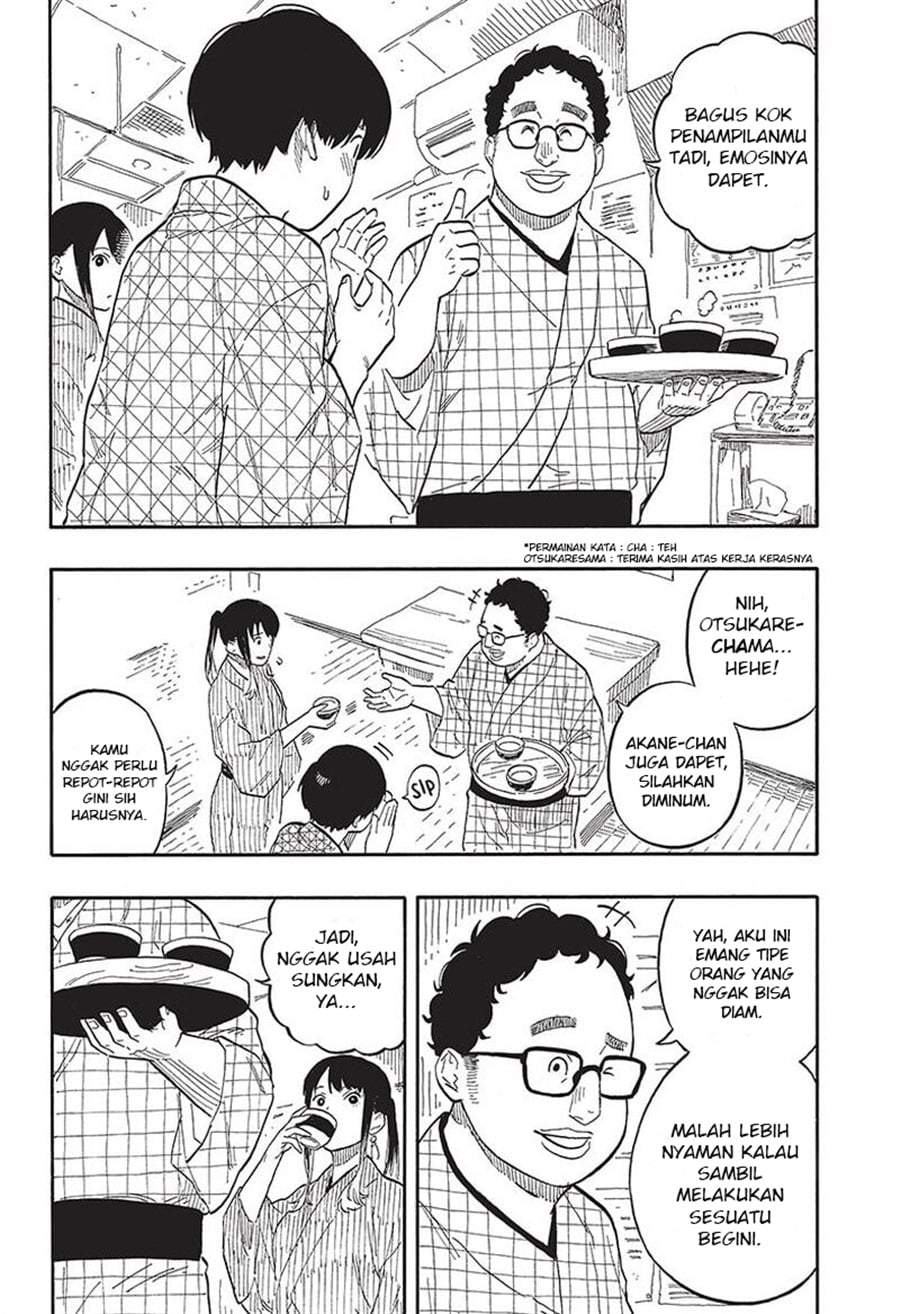 Akane Banashi Chap 56 - Next Chap 57