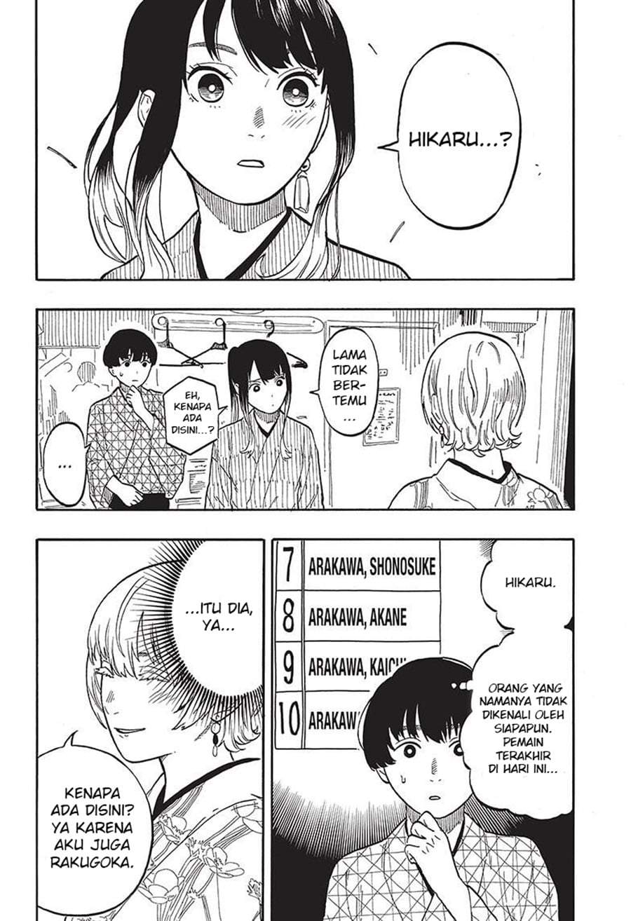 Akane Banashi Chap 57 - Next Chap 58