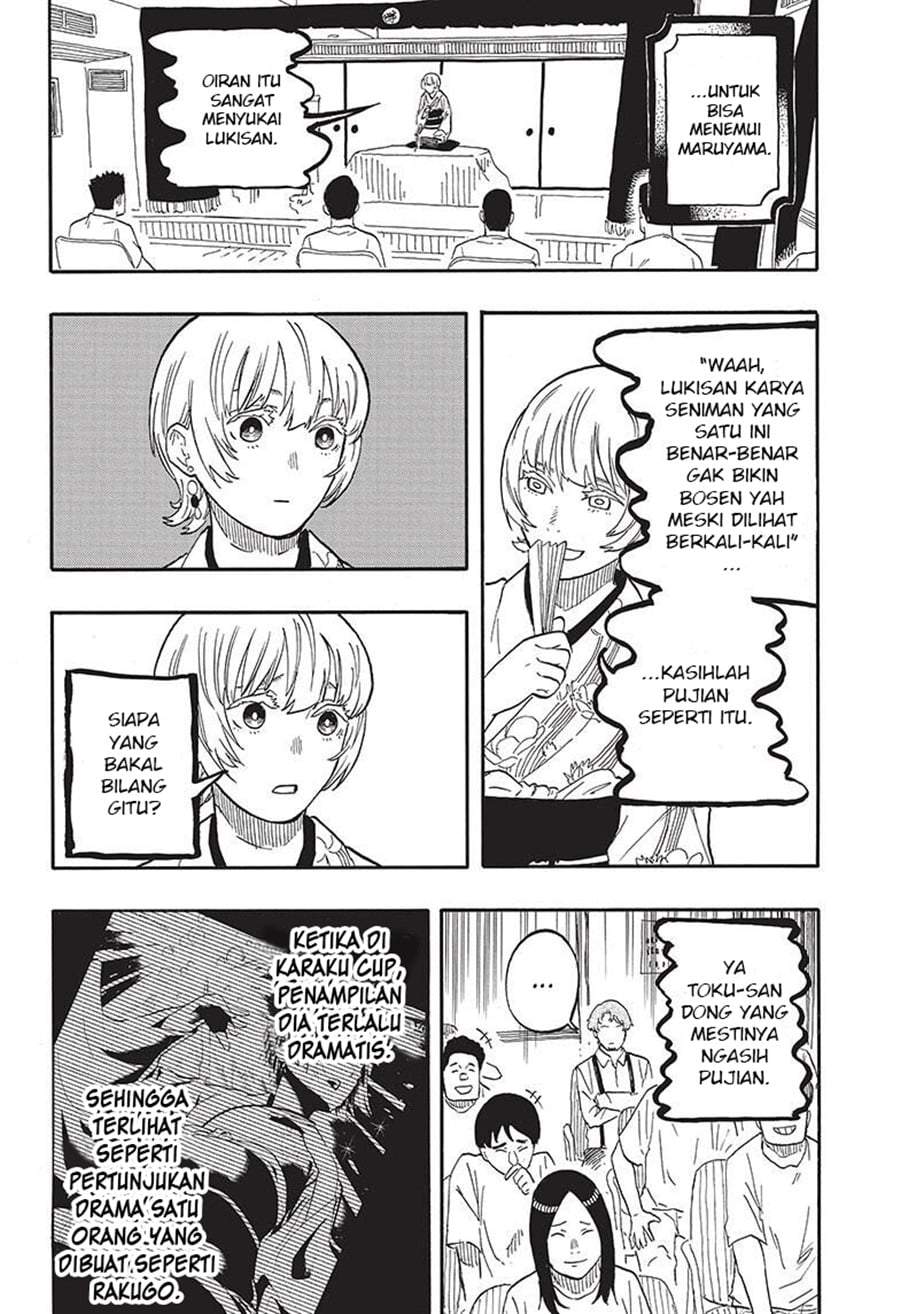 Akane Banashi Chap 57 - Next Chap 58