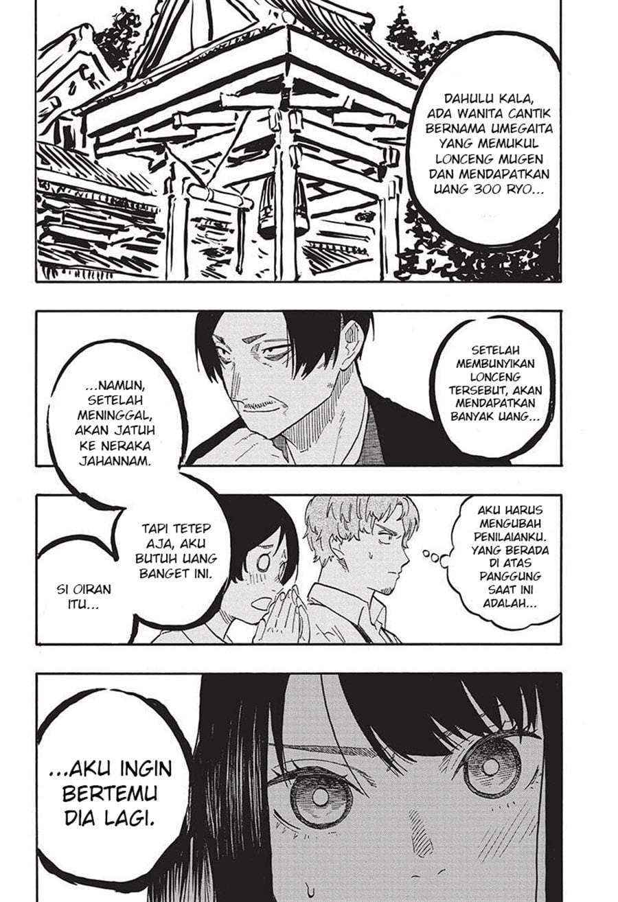 Akane Banashi Chap 57 - Next Chap 58