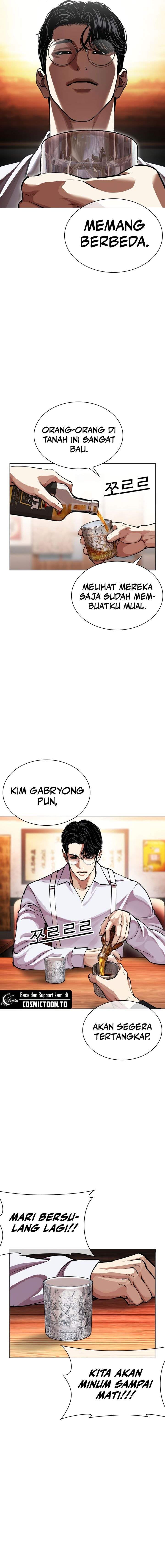 Lookism Chap 613 - Next Chap 614