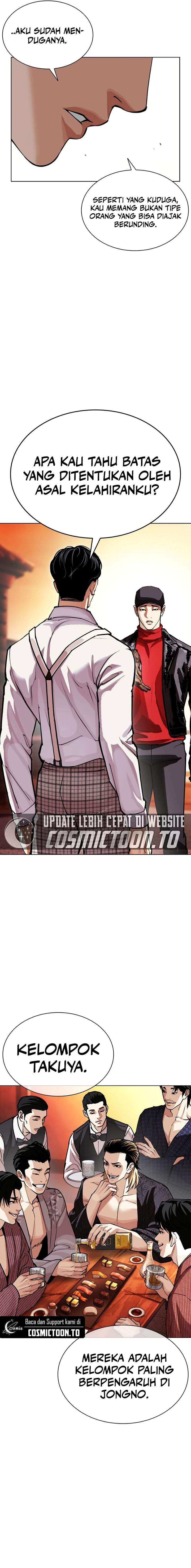 Lookism Chap 613 - Next Chap 614