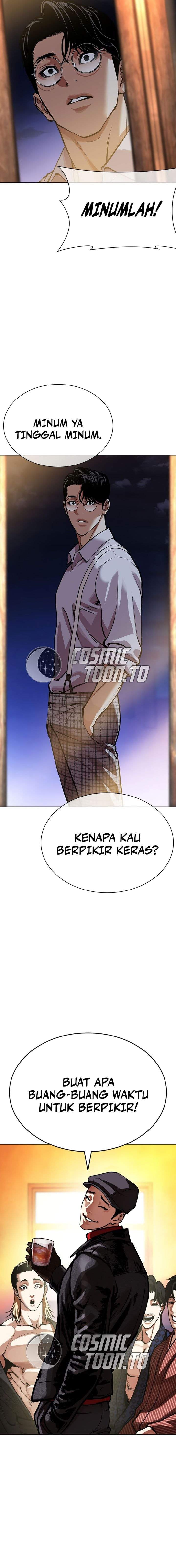 Lookism Chap 613 - Next Chap 614