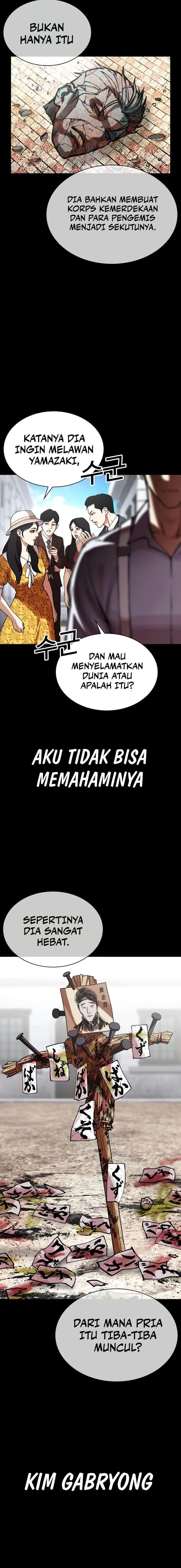 Lookism Chap 614 - Next Chap 615