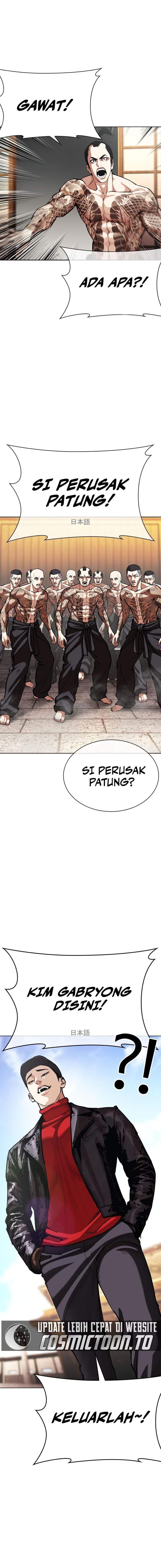Lookism Chap 614 - Next Chap 615