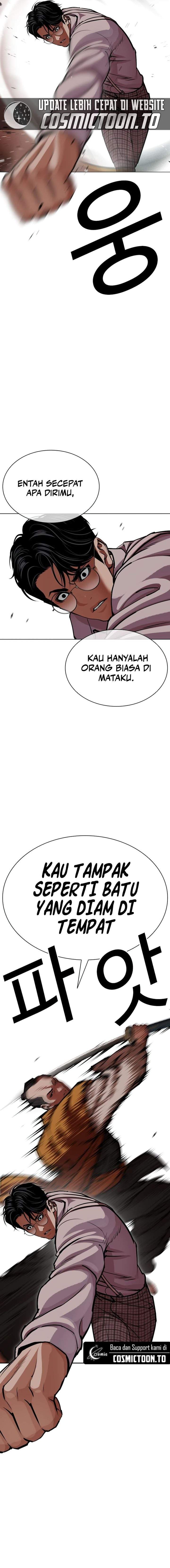 Lookism Chap 616 - Next Chap 617