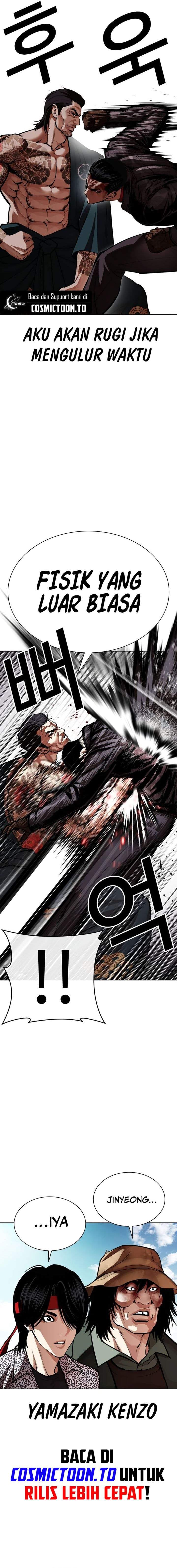 Lookism Chap 617 - Next Chap 618