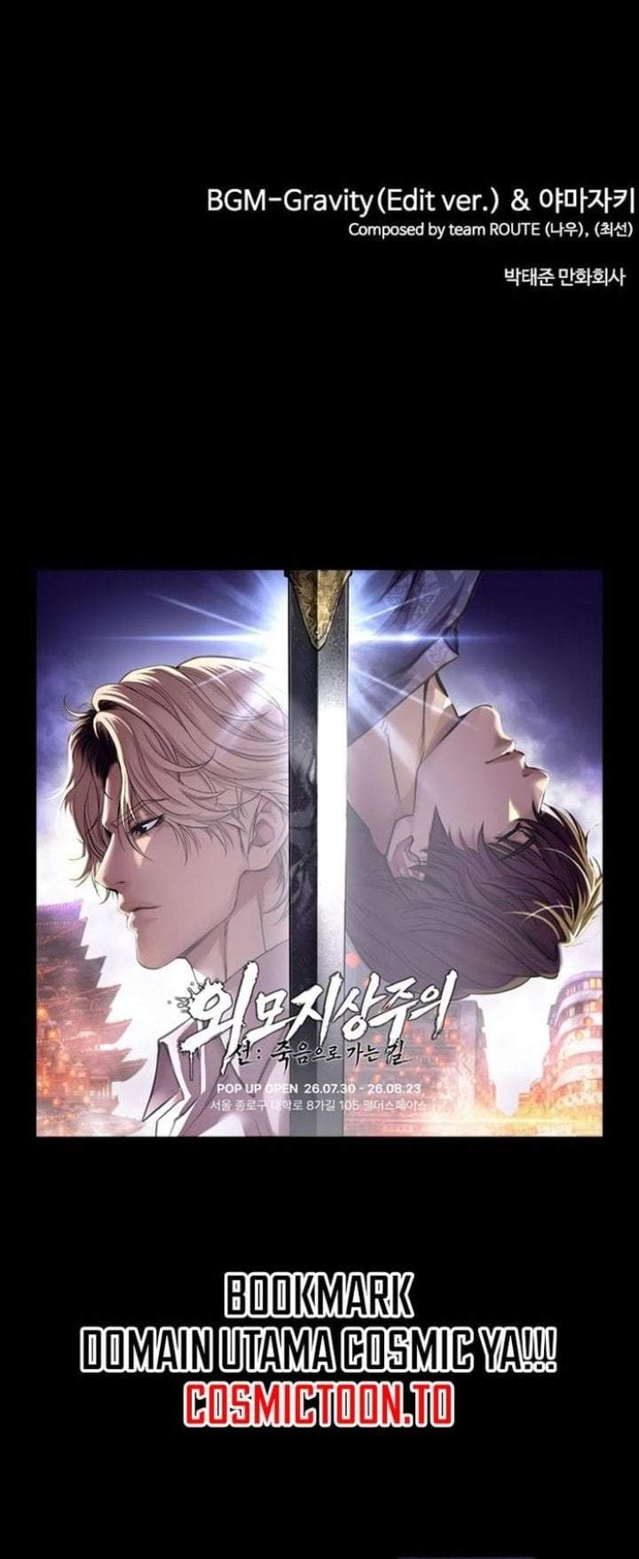 Lookism Chap 618 - Next Chap 619