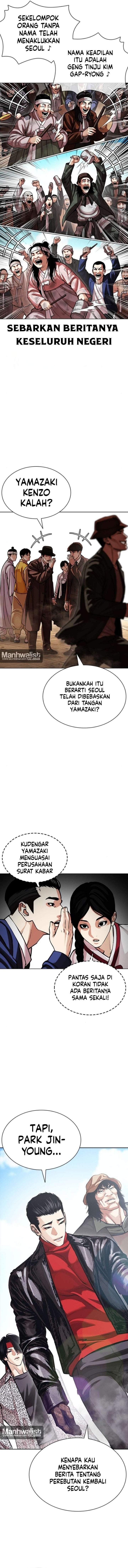 Lookism Chap 619 - Next Chap 620