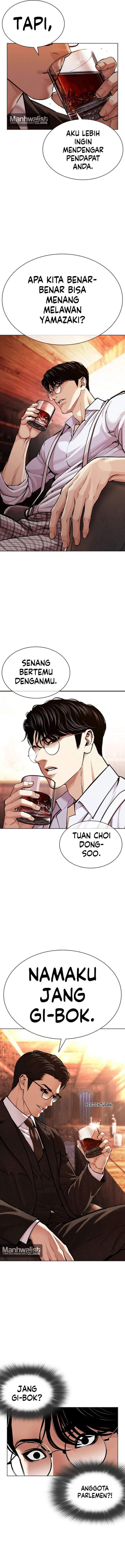 Lookism Chap 619 - Next Chap 620