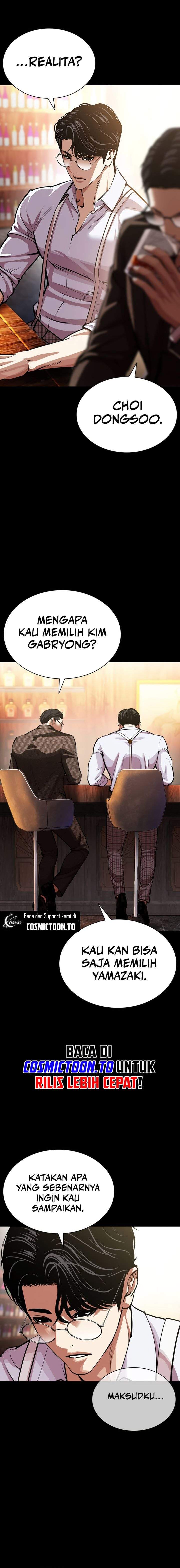 Lookism Chap 620 - Next Chap 621