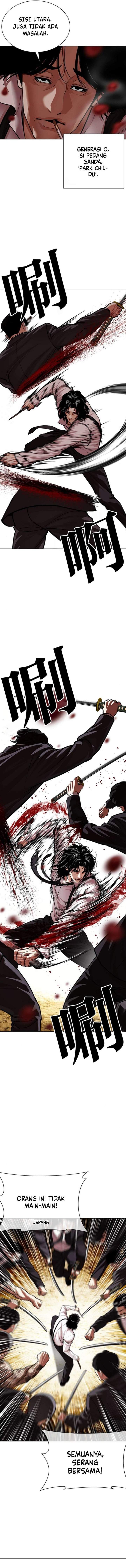 Lookism Chap 622 - Next Chap 623