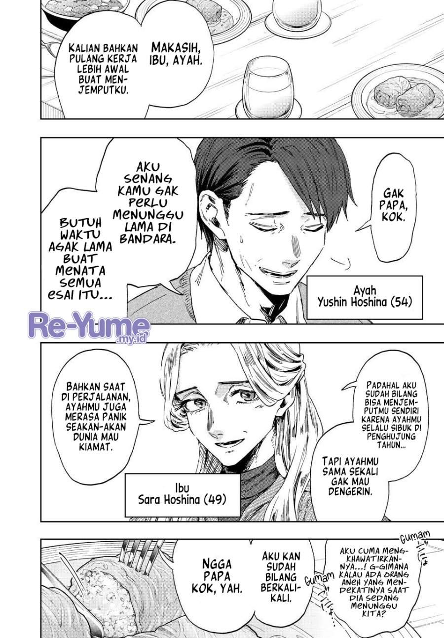 Kaoru Hana Wa Rin To Saku Chap 199 - Next Chap 200