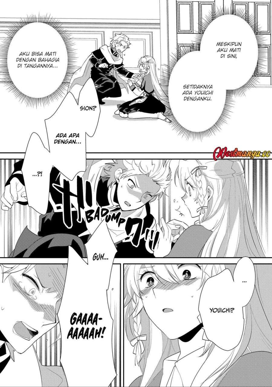 Sokushi Cheat ga Saikyou Sugite, Isekai no Yatsura ga Marude Aite ni Naranai n desu ga Chap 56 - Next Chap 57