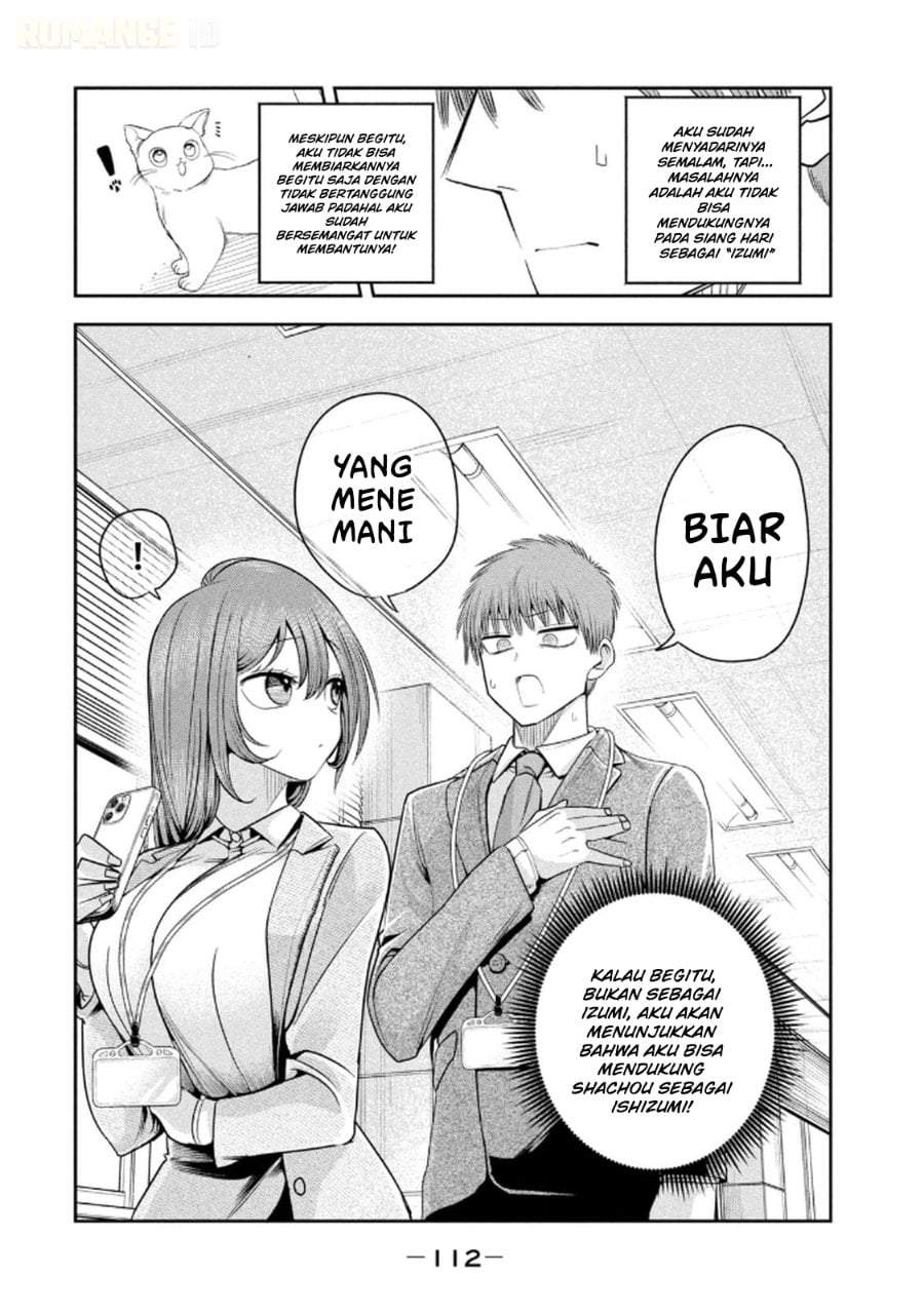 Shachou to Sake to Hoshi Chap 12 - Next Chap 13