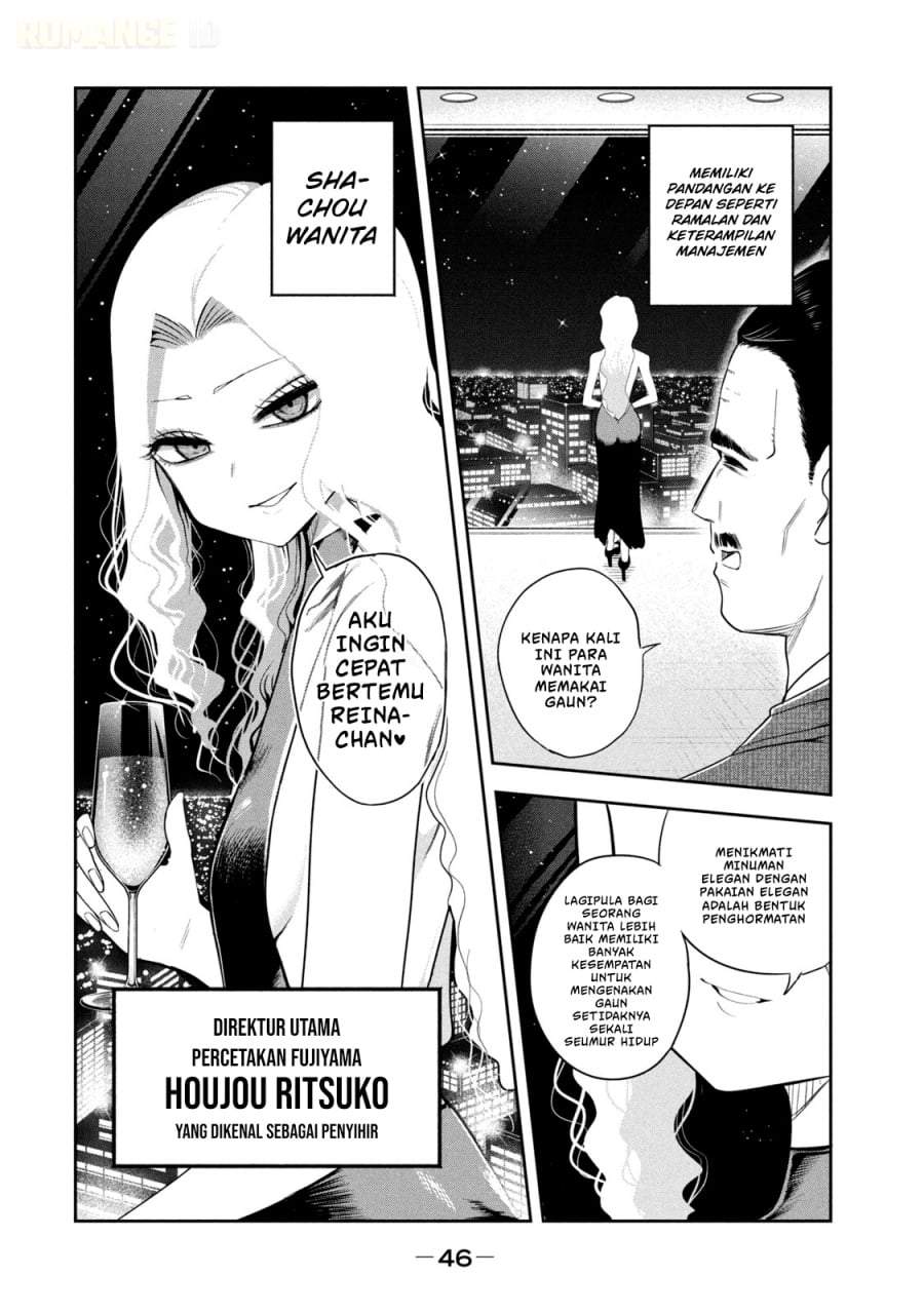 Shachou to Sake to Hoshi Chap 16 - Next Chap 17