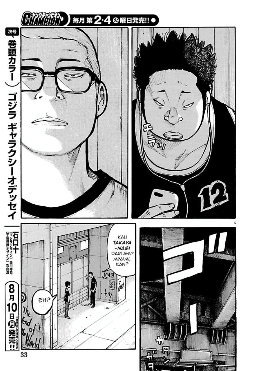 Dustland Chap 14 - Next Chap 15