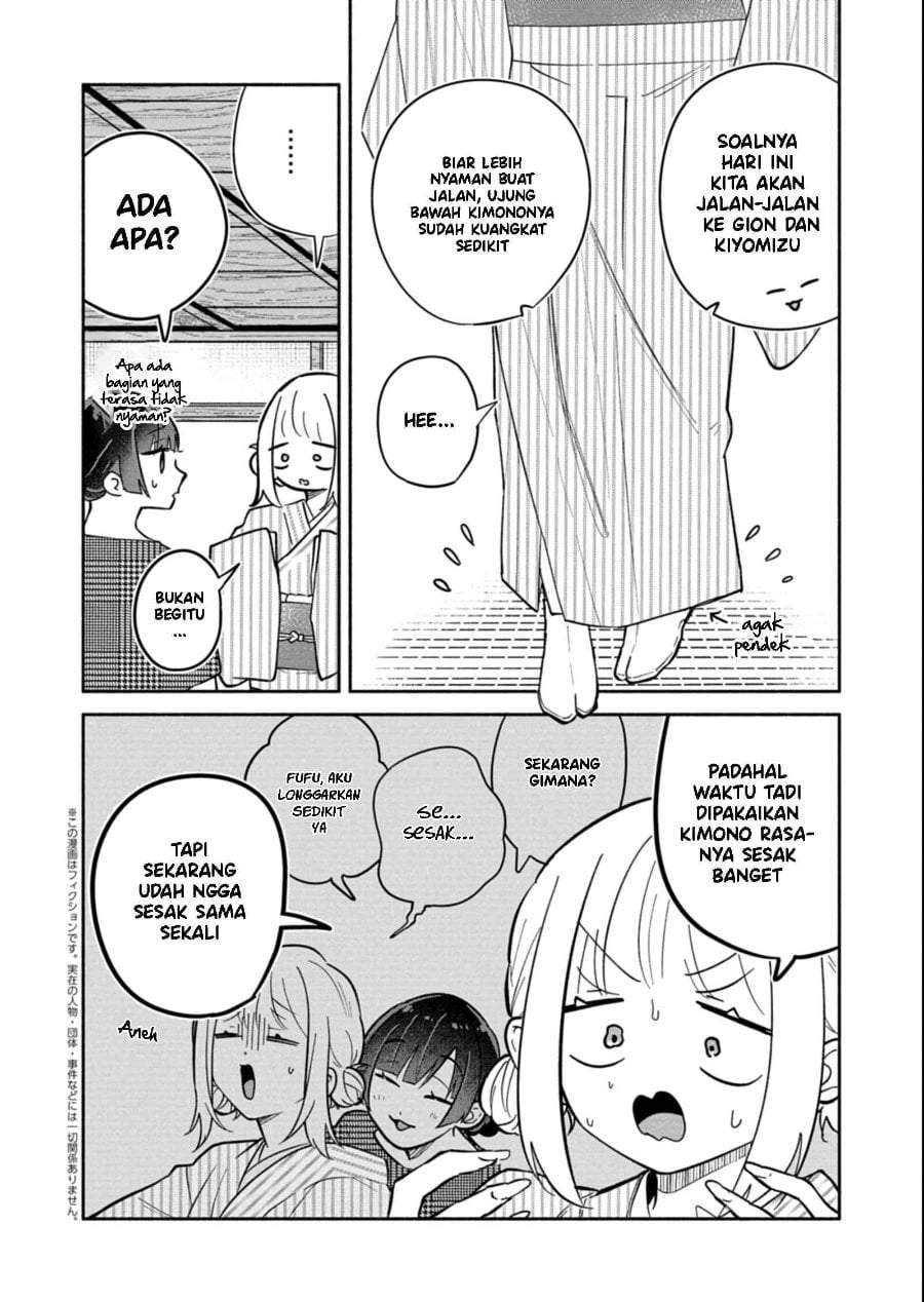 Boku no Ikezuna Konyakusha Chap 19 - Next Chap 20
